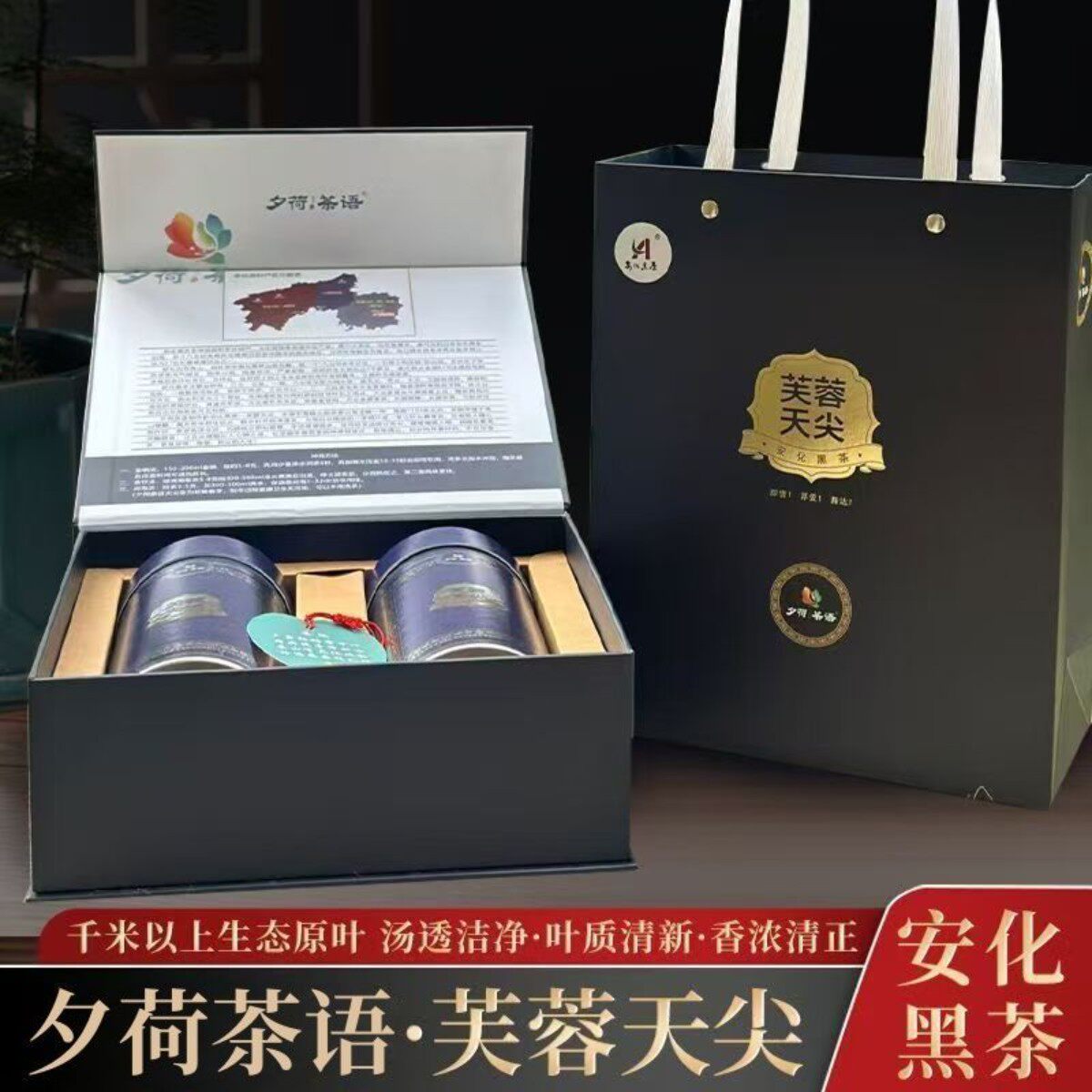 2026年买2016年的贵州梵净山天尖黑茶250g还值不值？