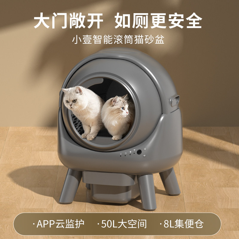 🐱智能猫砂盆推荐!宠富翁全自动封闭式猫厕所,解决养猫难题🔍-智能猫砂盆-淘宝好物网