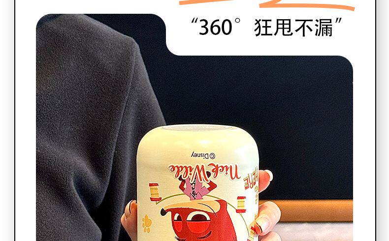 Текстиль для дома 无印良品旗舰店疯狂动物城朱迪尼克情侣保温杯女生高颜值大容量陶 Muji
