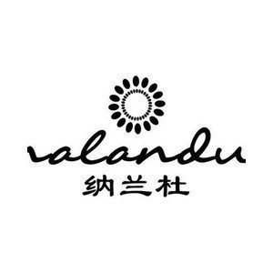 箱包折扣店