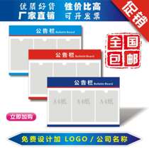 Company Bulletin Boards Public Bulletin Boards Unit Publicity Column Information Inserts acrylic Property Notice Bar Notice Signs