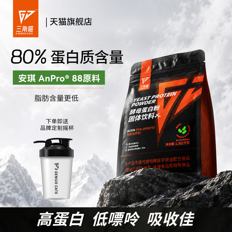 Triangle Meow 3 Lbs. Muscle-Gaining Yeast Protein Powder, Mung Bean Flavor, High Protein Content 80%, Bagged Weight Gain Fitness Supplement