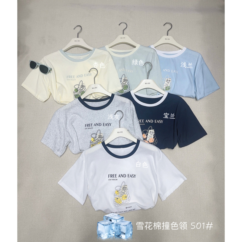 In Stock 6.5【Coco Run Order Limit】New Summer Short-Sleeve Style! K3 Bust Size 110, Length 61