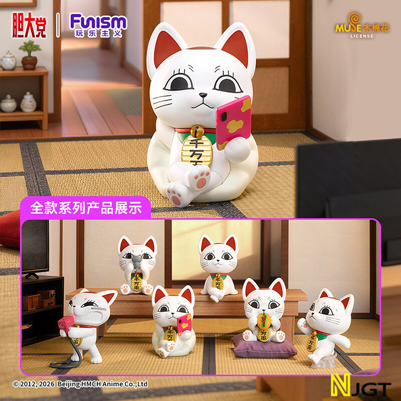 Funism Playful Party High-Speed Grandma Doll Blind Box Trendy Desktop Decoration Cute Figurine