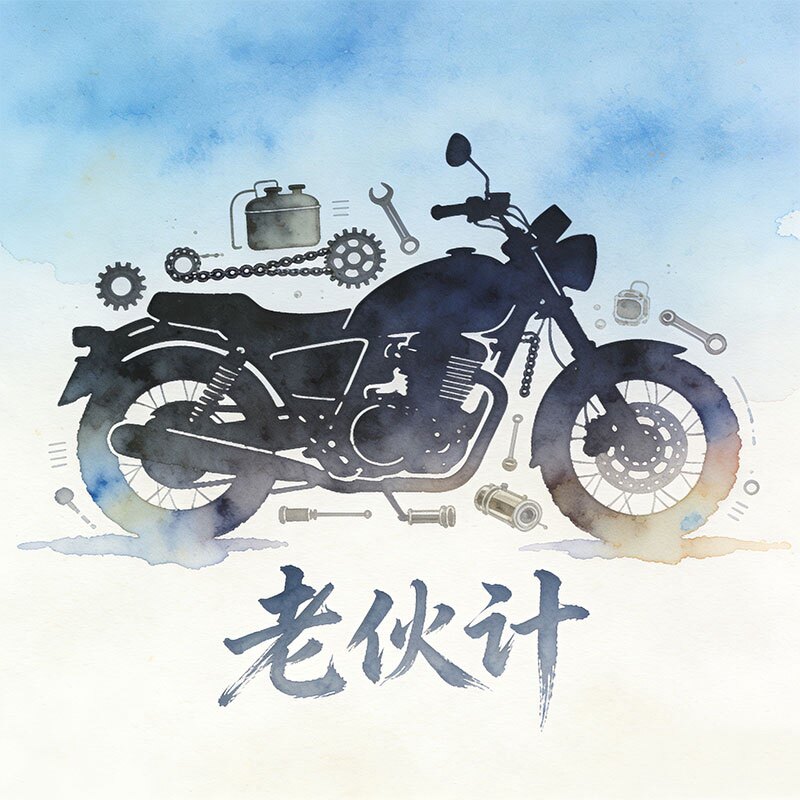 老伙计摩配店的LOGO