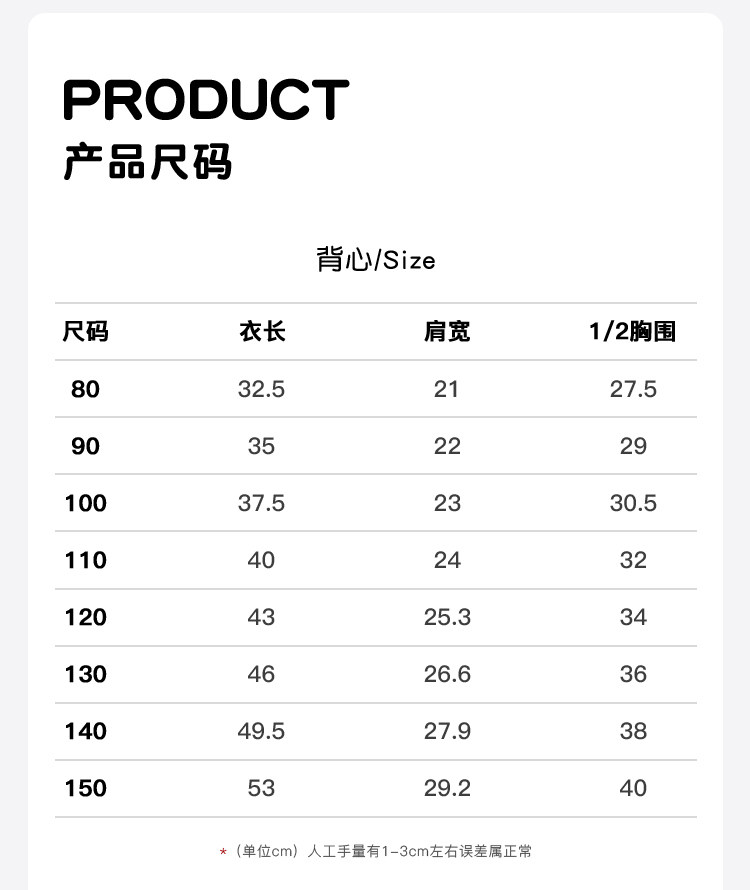 2503747三色假两件印花背心 运动短裤1_03.jpg