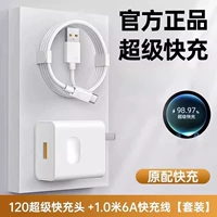 Комплект, 120W, 120W, 1.0м