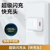 Установка с одной головкой [зарядная головка Super Flash на 120]