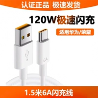 Оригинальный, 1.5м, 120W, официальный продукт