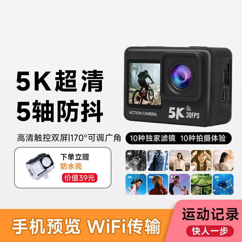 Insta360 X5 Action Camera 5K Ultra-Clear Vlog Pocket Portable Recorder for Travel and Cycling with Anti-Shake Features
