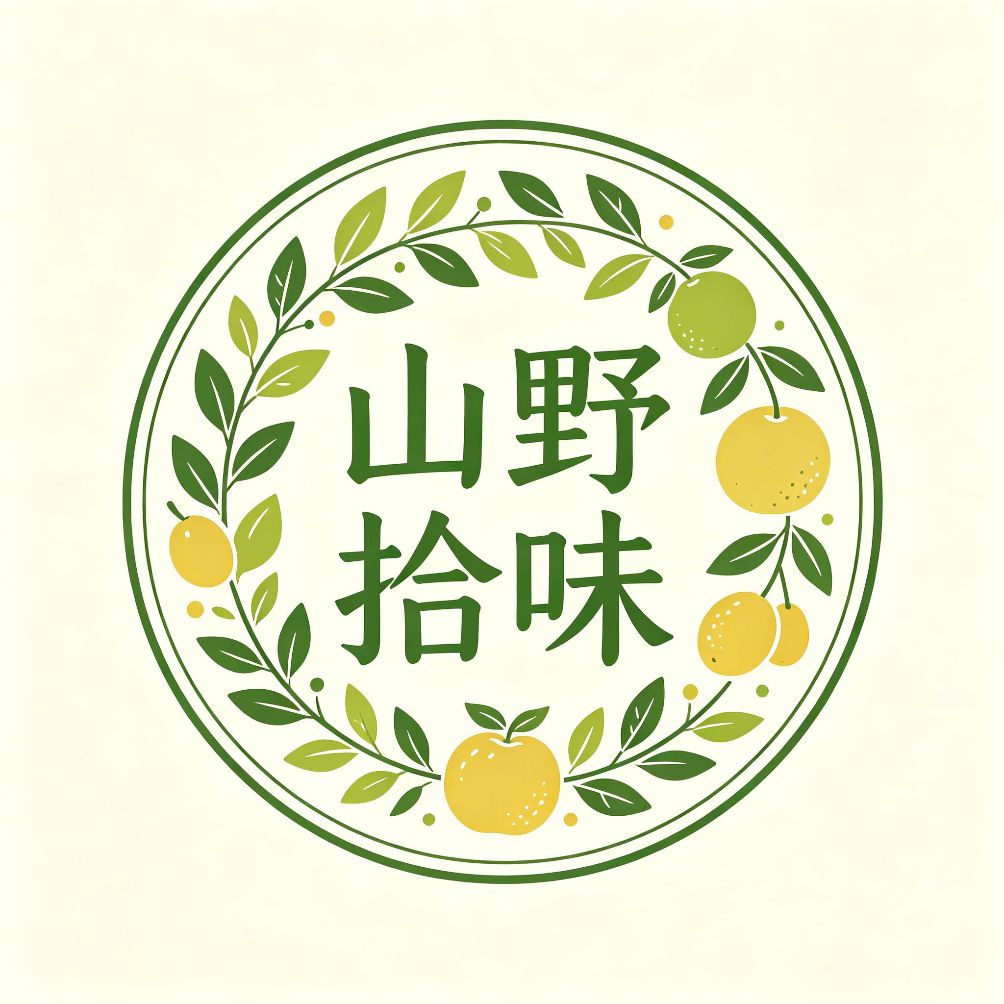 山野拾味生鲜店