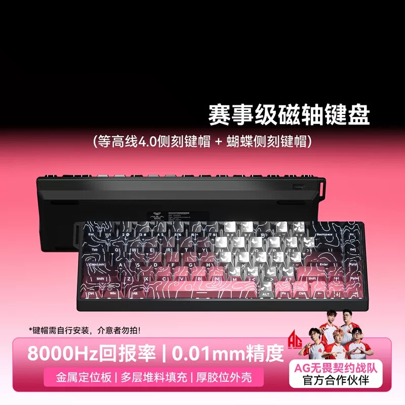 Atk Rs6 High-Performance Magnetic Axis Mechanical Keyboard Gaming E-Sports Peripherals Fps Delta Rt Low Latency