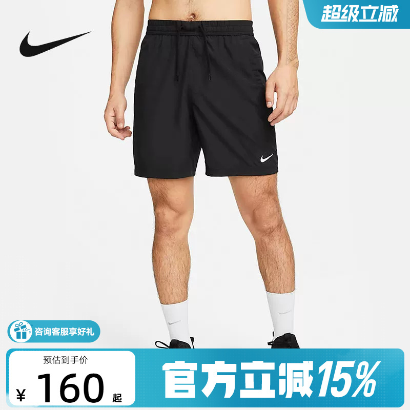 Nike Dri-Fit Quick-Drying Shorts Men's Summer New Running Training Breathable Sports Pants Dv9858-010 Nike Dri-Fit Quick-Drying Shorts Men's Summer New Running Training Breathable Sports Pants Dv9858-010