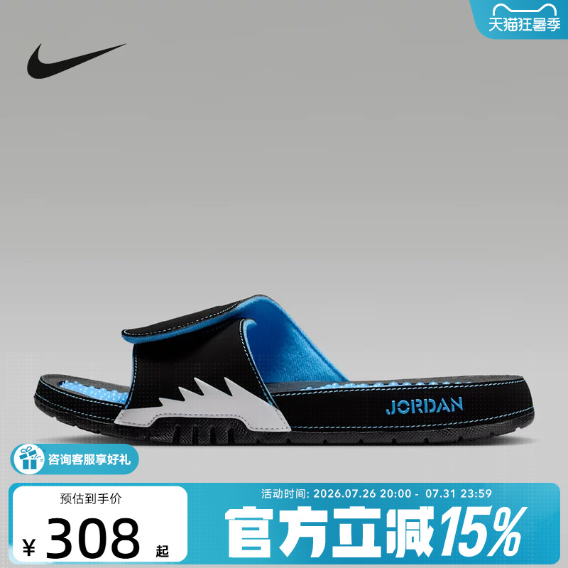 Nike Men's Slippers Air Jordan Hydro 5 Aj5 Black and Blue Flip-Flops Beach Shoes 555501-004 Nike Men's Slippers Air Jordan Hydro 5 Aj5 Black and Blue Flip-Flops Beach Shoes 555501-004
