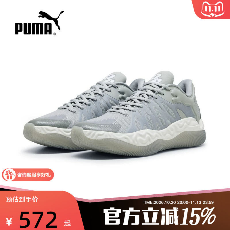 Haliburton's Generation Puma Spring New Men's and Women's Practical Sports Basketball Shoes 313452-01 Haliburton's Generation Puma Spring New Men's and Women's Practical Sports Basketball Shoes 313452-01