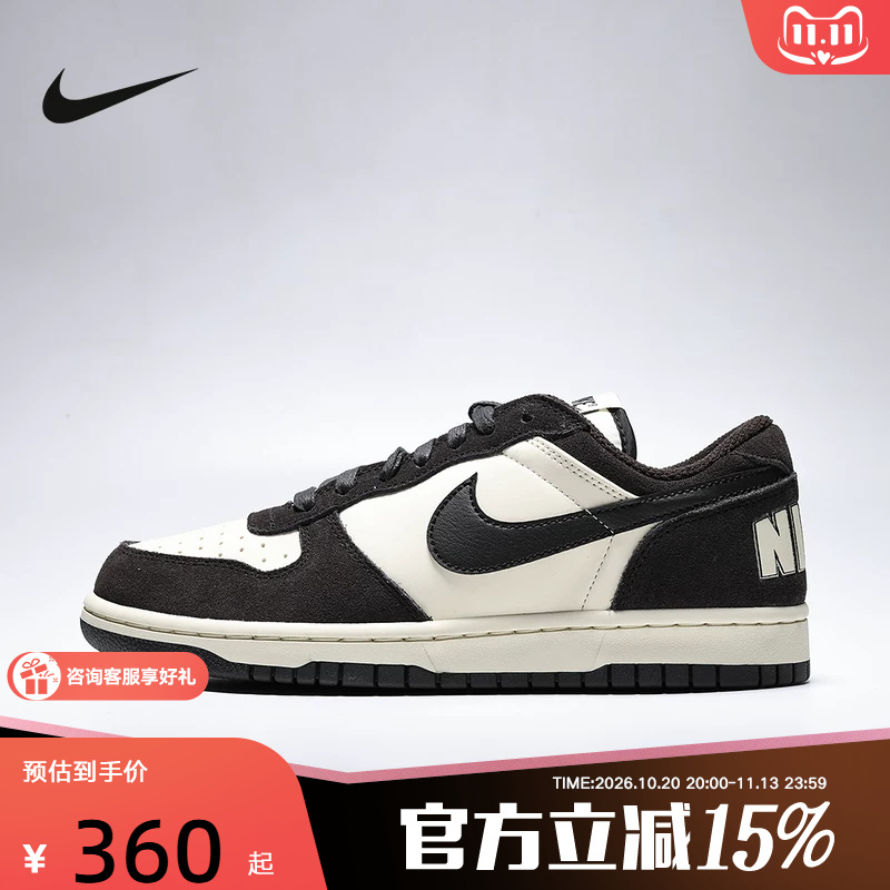 Nike Nike Big Low Men's Low-Top Retro Sneakers with Contrasting Color Stitching Sports Casual Shoes Io4224-201