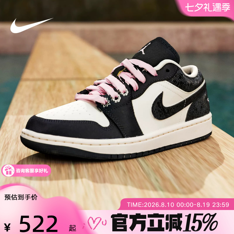 Nike Nike Women's Shoes Air Jordan 1 Aj1 Black and White Pink Jordan 1 Retro Basketball Shoes Ii0595-001