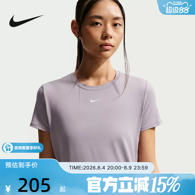 Nike Women's Dri-Fit Quick-Dry Short-Sleeve Top Summer Breathable Round Neck Sports Running T-Shirt Fn2799-227