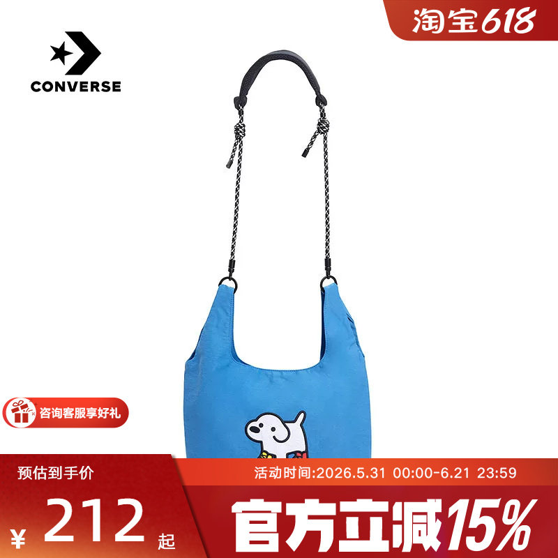 Converse new product 2026 summer unisex shoulder bag UA5983-BIR