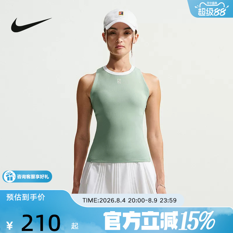 [6 for the Price of 1] Nike Dri-Fit Women's Quick-Dry Tennis Tank Top New T-Shirt Fz6658-006