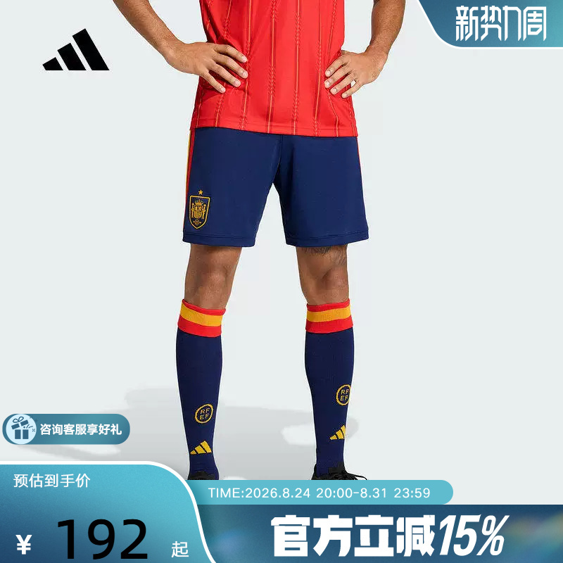 Adidas Spain National Team World Cup Shorts Home Fan Version Quick-Drying Shorts Jn4396 Adidas Spain National Team World Cup Shorts Home Fan Version Quick-Drying Shorts Jn4396