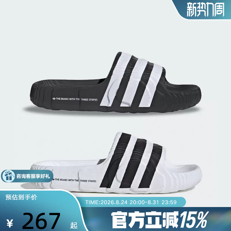 Adidas Adidas Trefoil Men's and Women's Shoes Adilette 22 Slides Three-Stripes Slippers If3670 Adidas Adidas Trefoil Men's and Women's Shoes Adilette 22 Slides Three-Stripes Slippers If3670