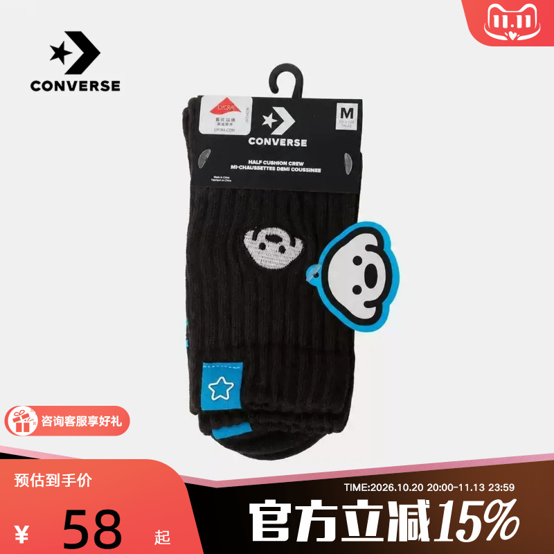 Converse 2026 Autumn and Winter Men's and Women's Socks Are Fashionable, Casual, Comfortable and Versatile Mid-Calf Socks Uc0880-Jfk