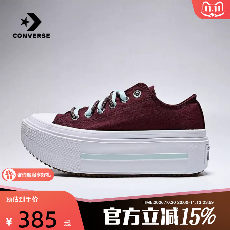 Converse 26 Autumn and Winter Unisex Thick-Soled Height-Increasing Fashionable Casual Low-Top Canvas Shoes A20325C Converse 26 Autumn and Winter Unisex Thick-Soled Height-Increasing Fashionable Casual Low-Top Canvas Shoes A20325C