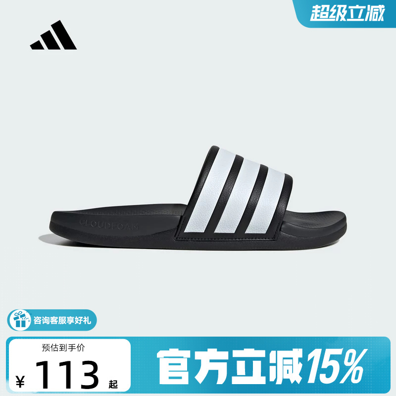 Adidas Adilette Comfort 2.0 Summer Men's and Women's Bathroom Beach Slippers Hp6999 Adidas Adilette Comfort 2.0 Summer Men's and Women's Bathroom Beach Slippers Hp6999