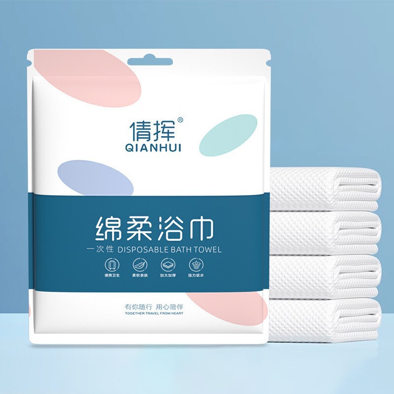 Individually Packaged Disposable Bath Towel Set for Body Wiping, Extra Large and Thick, Suitable for Business Trips, Travel, Sauna, Bathing, and Showering