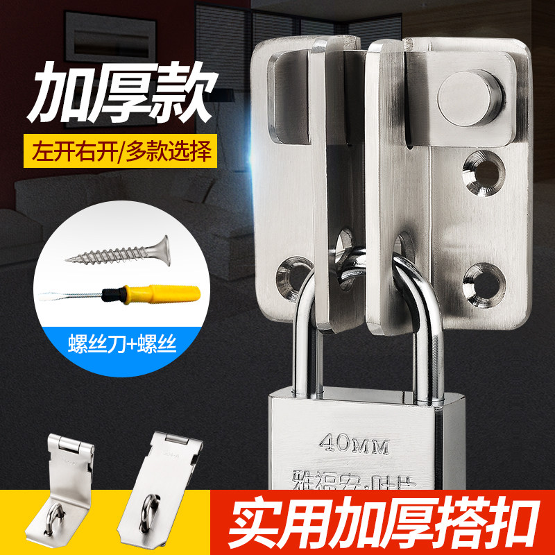 加厚不锈钢门锁扣 直角门小v柜门插销搭扣门栓木门门闩 安全防盗