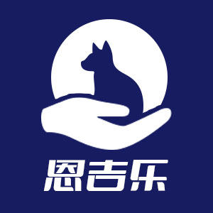 恩吉乐旗舰店