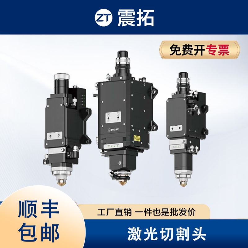Bocu Original Fiber Laser Cutting Head Blt3 4 6 Series Black Diamond Auto-Focus Processing Head Bocu Original Fiber Laser Cutting Head Blt3 4 6 Series Black Diamond Auto-Focus Processing Head