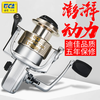 Dijia lt fishing wheels, fish wheels, spinning wheels, all metal stainless steel sea rod wheels, fishing liners, sea rod wheels, front and rear discharge force