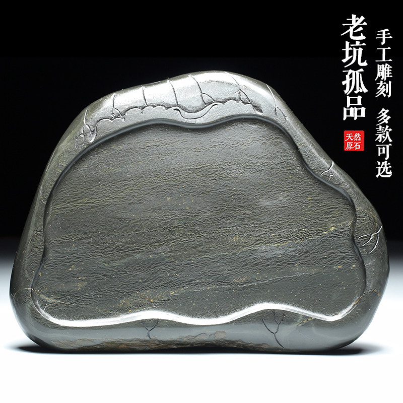 硯臺可研墨老坑歙硯書法專用安徽天然原石歙縣可磨墨石硯烏釘羅紋