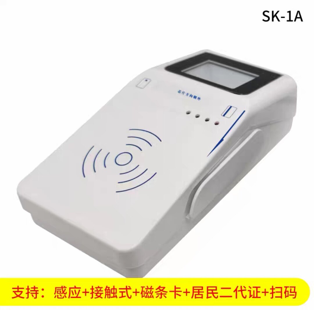 模块阅读器