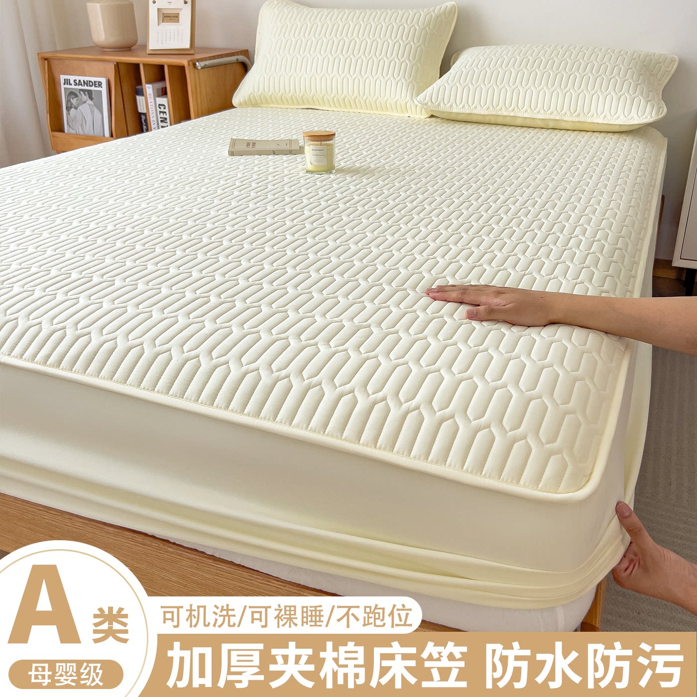 マザー＆ベビー用キルティングフィットシーツ、一枚仕立て、防水・防汚加工、マットレス全体を覆うプロテクター、ベッドシーツ3点セット