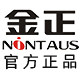 金正龙毅琪专卖店的LOGO