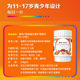 Shancun multivitamin ເມັດສະລັບສັບຊ້ອນສໍາລັບໄວລຸ້ນ Jiawei ເດັກນ້ອຍແລະນັກຮຽນ vc ວິຕາມິນ B complex VD ຜະລິດຕະພັນທີ່ແທ້ຈິງຢ່າງເປັນທາງການ