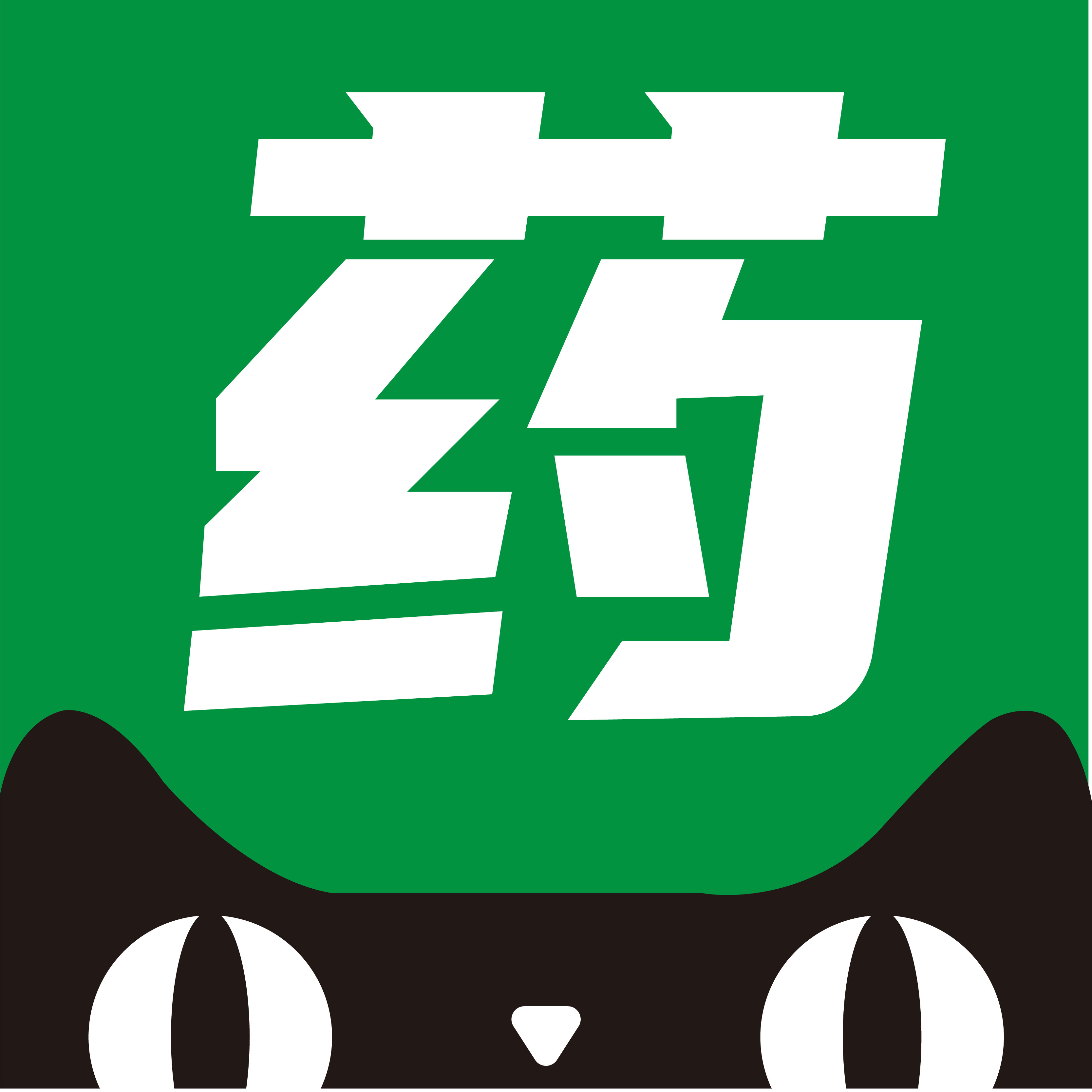 药蒲源旗舰店