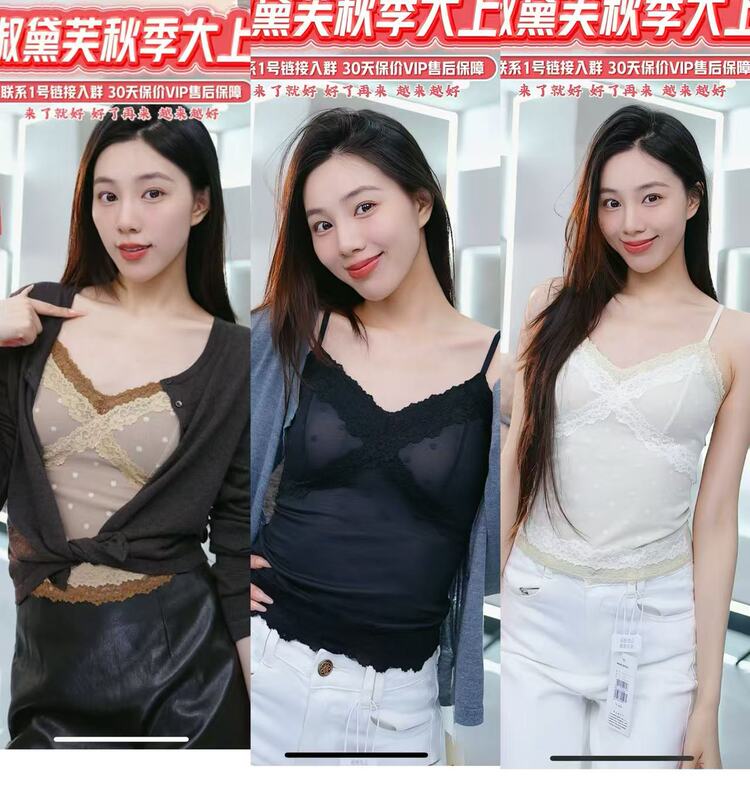 [Come and See for Yourself] French-Style Polka Dot Lace Camisole for Women Lv15052438