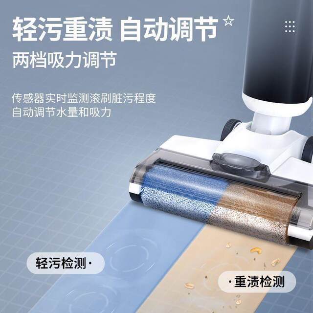 Ieje Floor Cleaning Machine with Suction and Mopping Functions, Household Sweeper, Three-In-One Fully Automatic Smart Mopping Machine with Self-Cleaning
