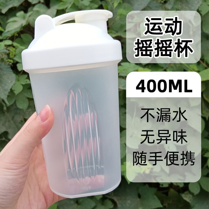 Shake Cup, High Temperature Resistant, Food-Grade Sports Water Cup, Anti-Fall, Milk, Soy Milk, Milkshake, Protein Shake Cup, High Temperature Resistant, Food-Grade Sports Water Cup, Anti-Fall, Milk, Soy Milk, Milkshake, Protein