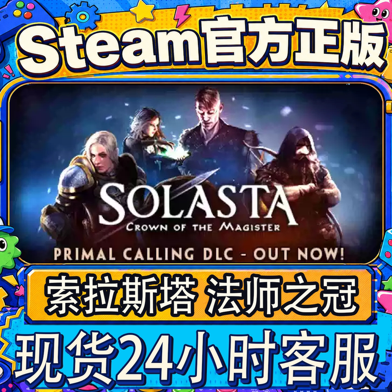 Steam Genuine Cdk Solasta: Crown of the Wizard's Crown Activation Code