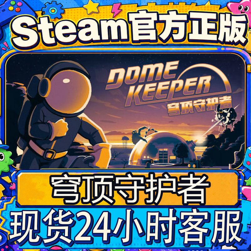 Steam Genuine Cdk Dome Keeper Global Region Activation Code Directly Added to Your Library Steam Genuine Cdk Dome Keeper Global Region Activation Code Directly Added to Your Library
