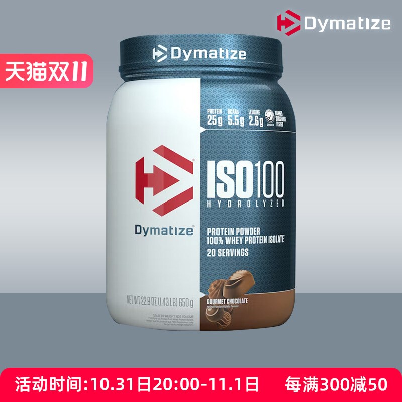 Dimatex Iso100 Hydrolyzed Whey Protein B Nutritional Powder Whey Muscle-Building Powder for Men and Women 1.4 Pounds
