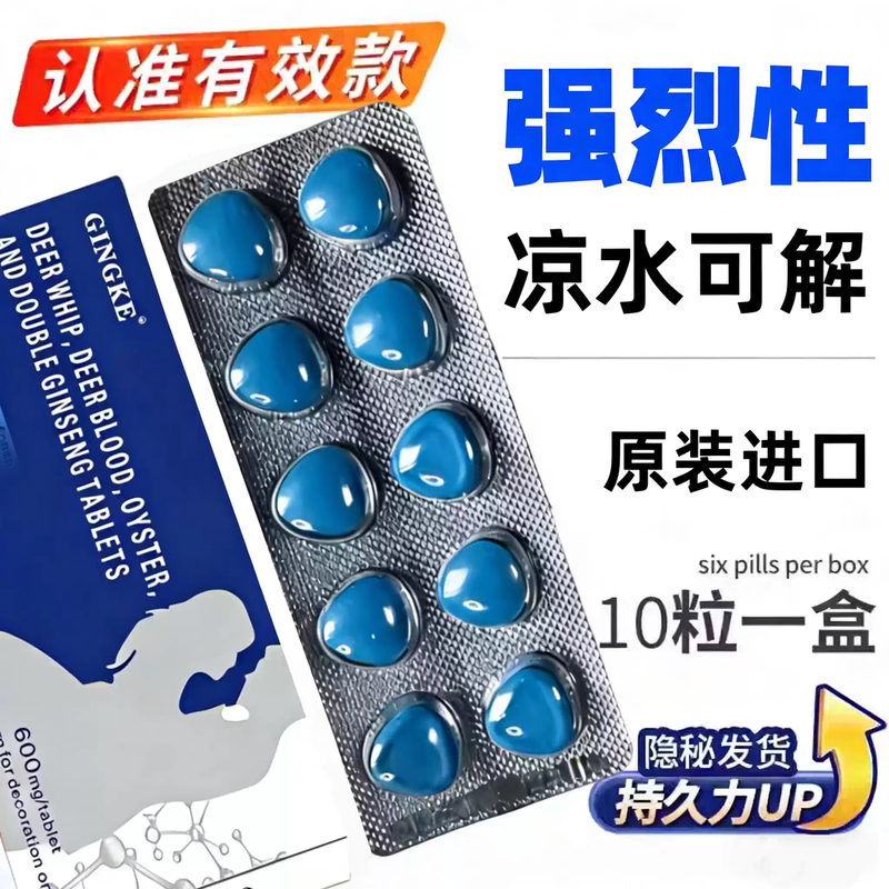 American Fast-Acting, Long-Lasting, Non-Ejaculating Male Enhancement Pills for Enlargement, Thickening, Delayed Ejaculation, and Rapid Replenishment of Energy; a Kidney Health Supplement American Fast-Acting, Long-Lasting, Non-Ejaculating Male Enhancement Pills for Enlargement, Thickening, Delayed Ejaculation, and Rapid Replenishment of Energy; a Kidney Health Supplement