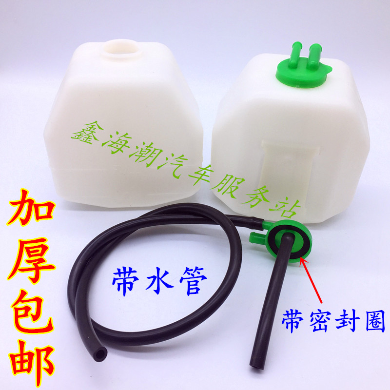 Suitable for Chang'an Star Kettle 6363 Kettle 2 Generation S460 Kettle Kettle COOLING WATER KETTLE