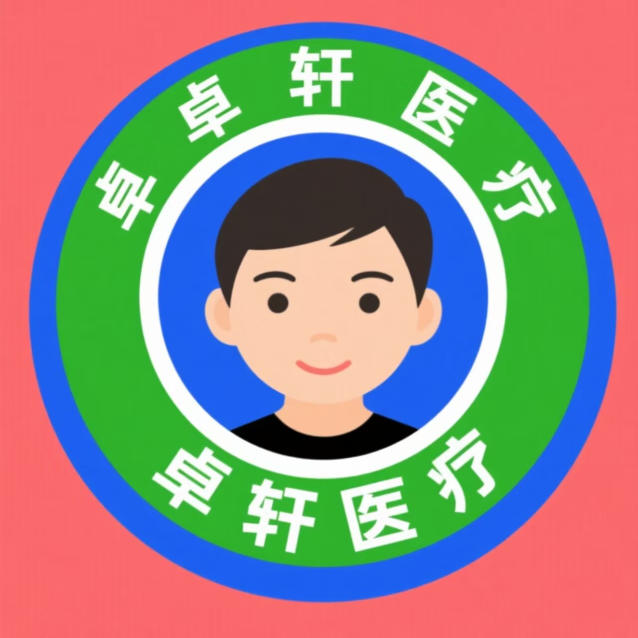 卓轩医疗器械专营店