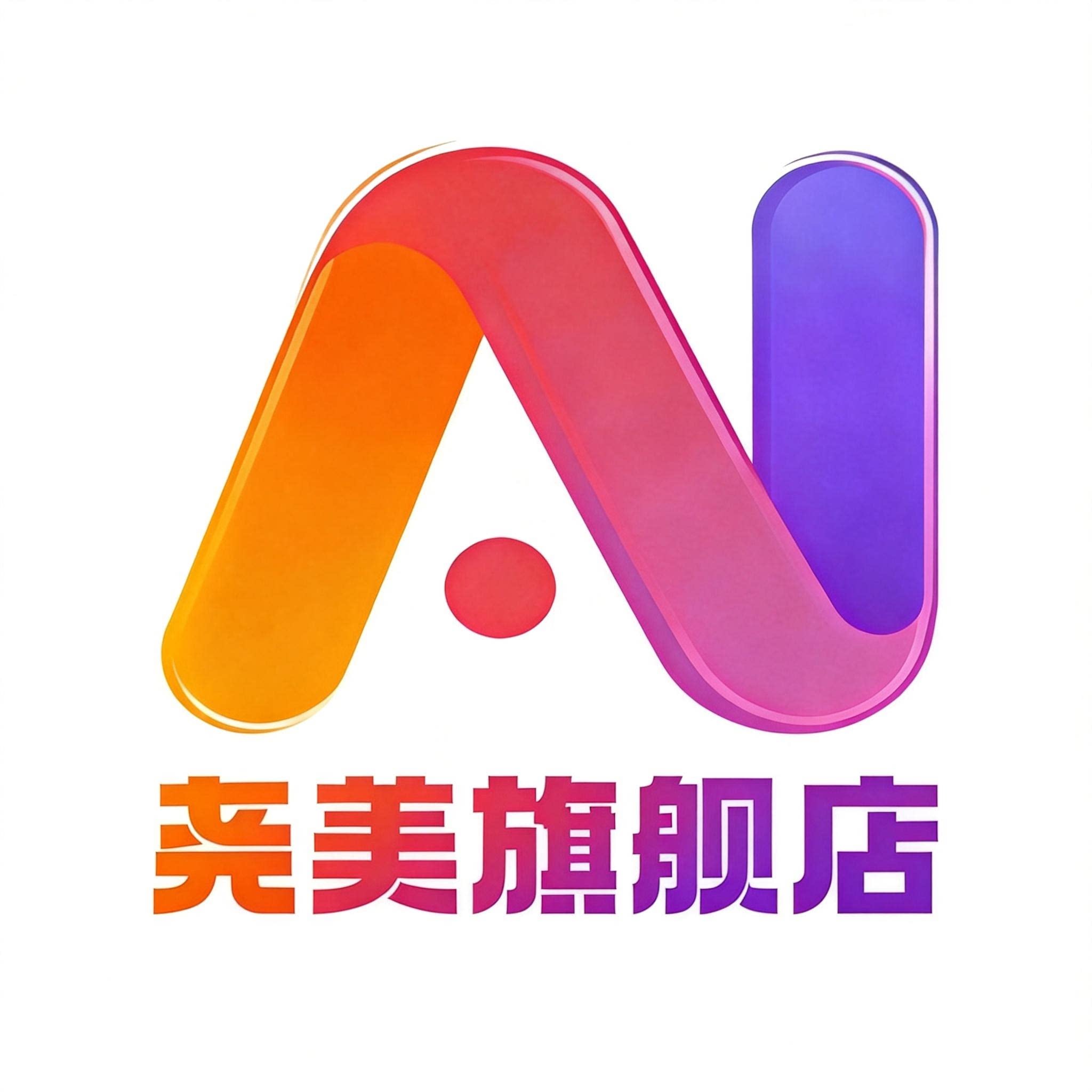尧美旗舰店的LOGO